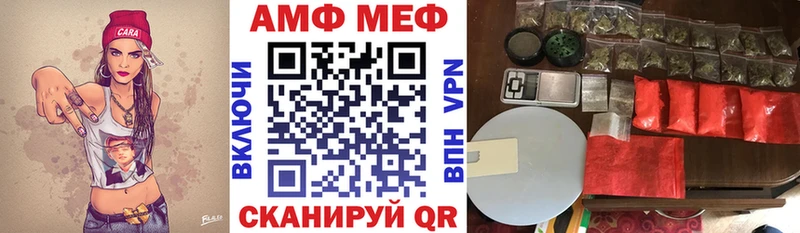 Амфетамин 97% даркнет формула Гай