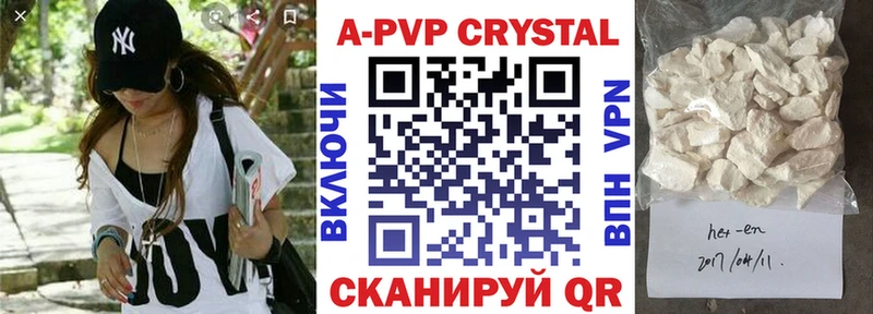 Альфа ПВП СК КРИС  Гай 