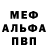 Кодеиновый сироп Lean Purple Drank Elmira Mehl