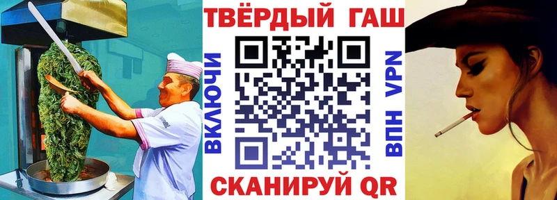 цена   Гай  MEGA маркетплейс  Canna-Cookies конопля 
