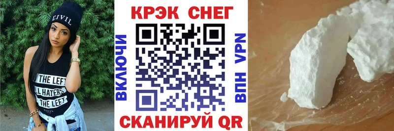 Cocaine Fish Scale  kraken зеркало  Гай 