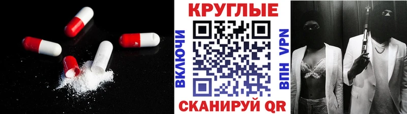 сколько стоит  Гай  Экстази Cube 