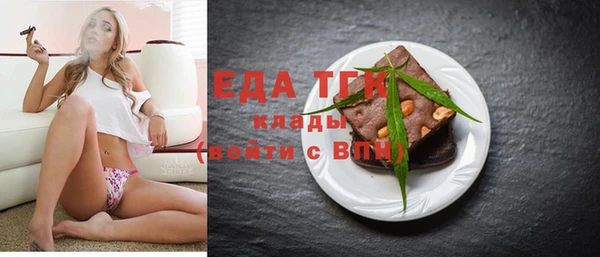 гашишное масло Верея