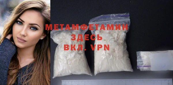 гашишное масло Верея