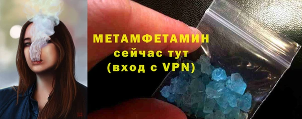 гашишное масло Верея