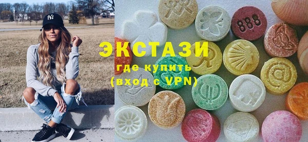 экстази Верхний Тагил
