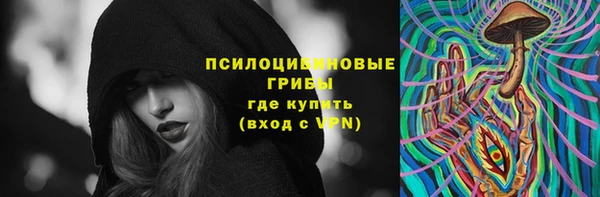 тгк Верхнеуральск