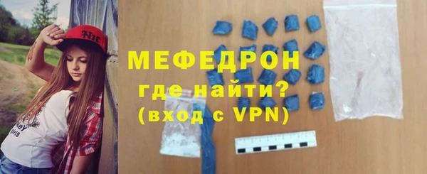 экстази Верхний Тагил