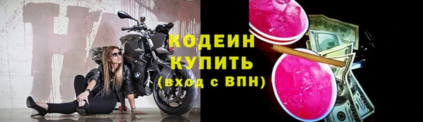 гашишное масло Верея