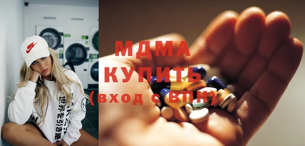 экстази Верхний Тагил