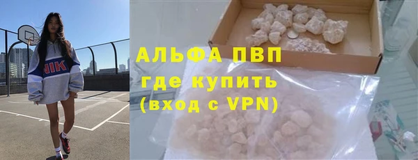 гашишное масло Верея