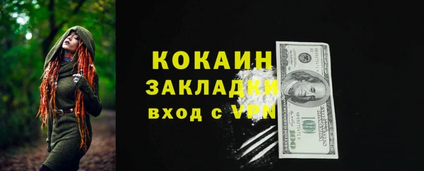тгк Верхнеуральск