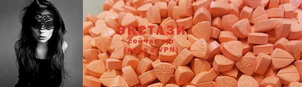 тгк Верхнеуральск