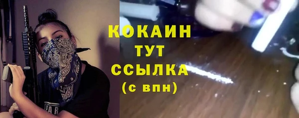 тгк Верхнеуральск