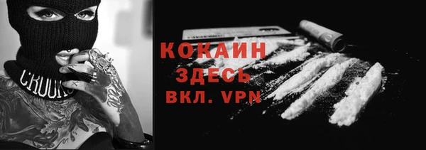гашишное масло Верея