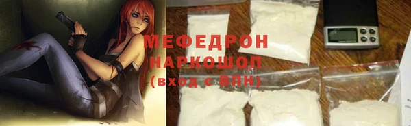 тгк Верхнеуральск