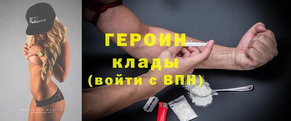 гашишное масло Верея