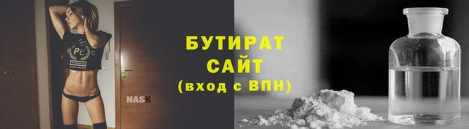 тгк Верхнеуральск