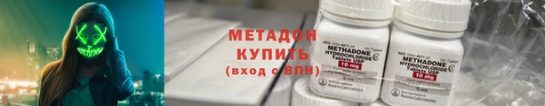 тгк Верхнеуральск