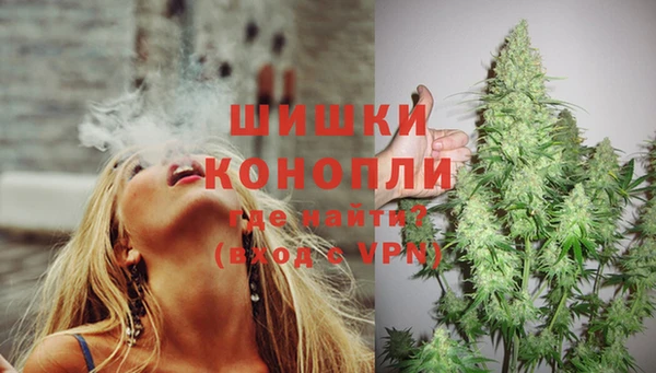 гашишное масло Верея