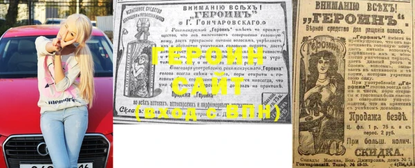 тгк Верхнеуральск