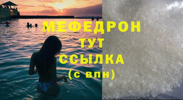 экстази Верхний Тагил