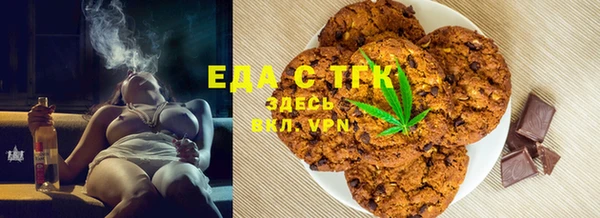 гашишное масло Верея