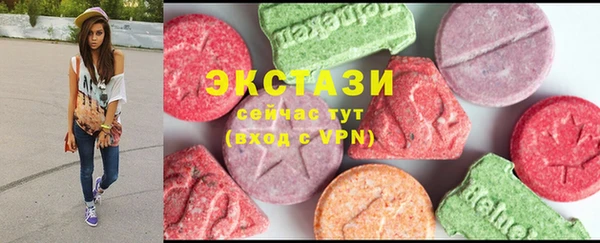 тгк Верхнеуральск