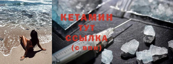 экстази Верхний Тагил