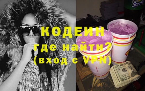 гашишное масло Верея