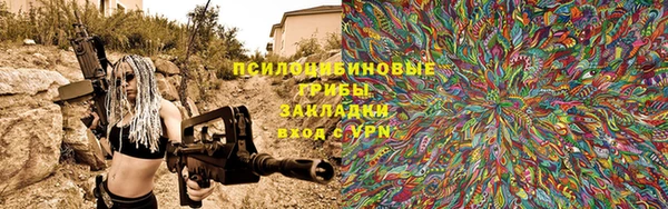 тгк Верхнеуральск