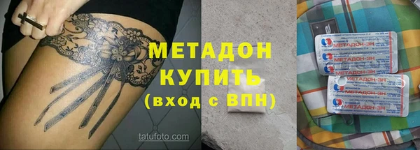 тгк Верхнеуральск