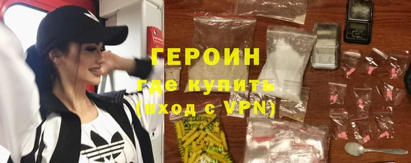 гашишное масло Верея