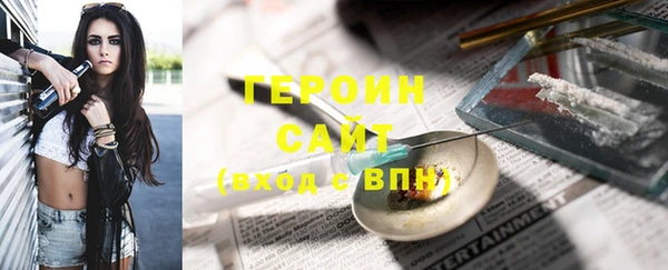 тгк Верхнеуральск