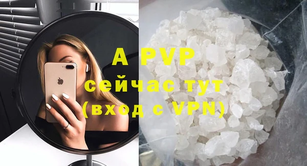 прущие крисы Волосово