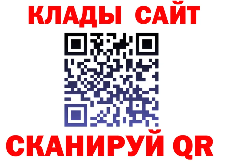 A PVP Соль ССЫЛКА это кракен Гай