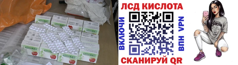 даркнет сайт  Гай  Лсд 25 экстази кислота 