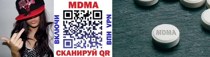 МДМА VHQ  дарнет шоп  Гай 