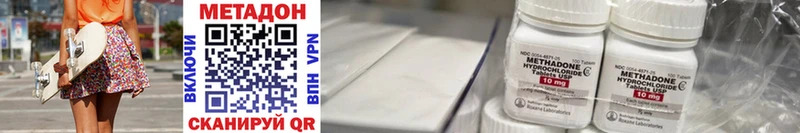 закладка  Гай  Метадон methadone 