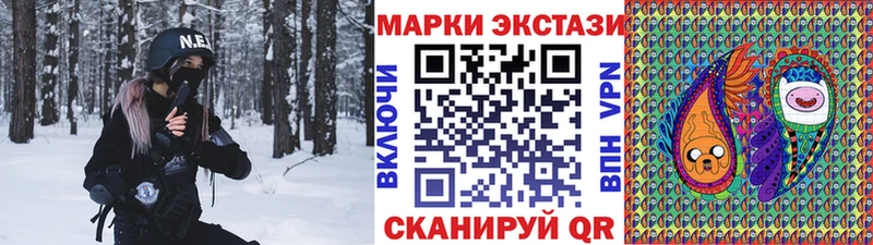 Марки 25I-NBOMe 1,8мг  Гай 