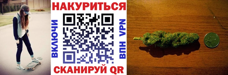 Бошки Шишки марихуана hydra ссылка Гай